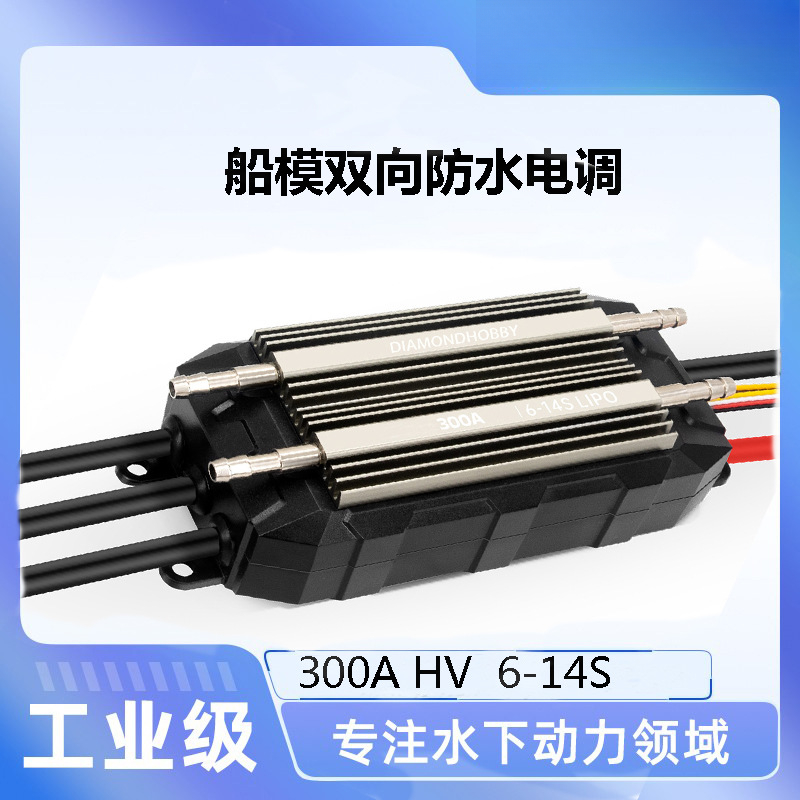 Electronic governor 300A high  - Electronics & Gadgets Starting With D review and price